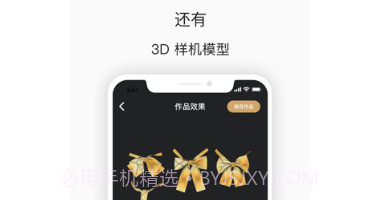 JK格子裙制作v1.2.20截图
