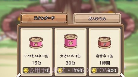 CatBustersv1.1.9截图
