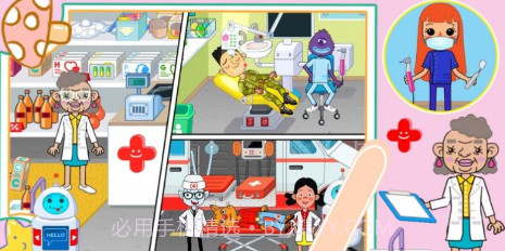 米加世界超级医生v1.12截图