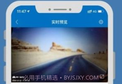 畅行智拍v1.2.18截图