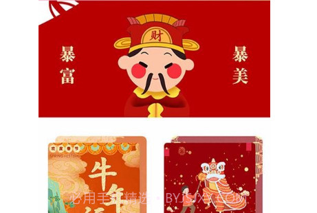 简易贺卡DIYv1.16截图