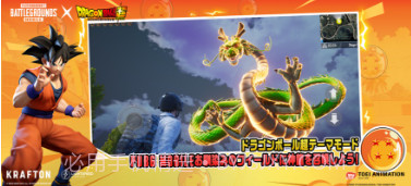 pubgmobile日韩服v2.7.12截图