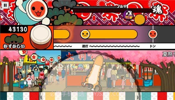 太鼓达人中文版3.1.12截图