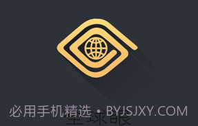 全球眼APPv1.9截图