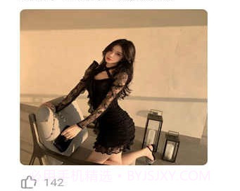 huluwa社交v.2.11截图