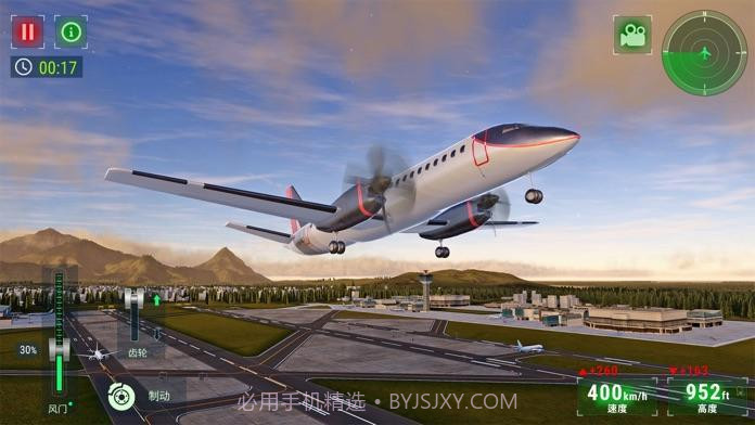 tfs飞行模拟器v2.1.14截图