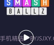 白球砖破碎机v1.31.13截图