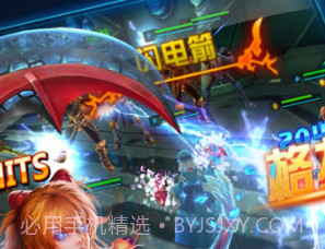 X战娘2BTv1.15截图
