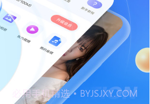 黑侠v1.17截图