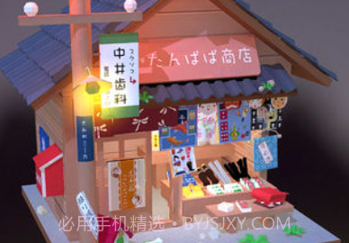 我爱拼模型无限钻石金币v2.9.13截图