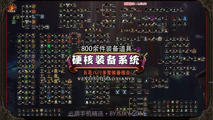 冒险日记无限钻石1.01.36截图