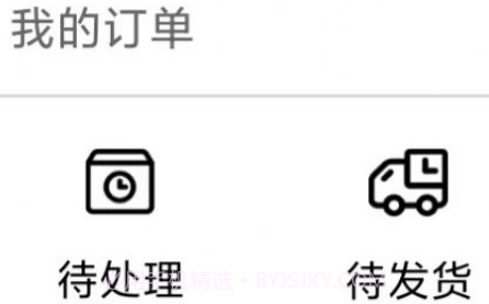 盲盒之家v1.0.15截图