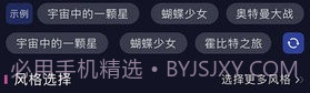 智能梦境生成器v1.0.11截图