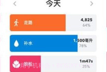 HabitMinderv2.9截图