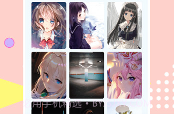 瞄上漫画复活版v8.7.9截图