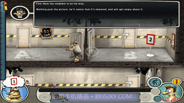 整蛊邻居归来v1.5.9截图