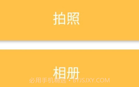 心情笔记v1.0.14截图