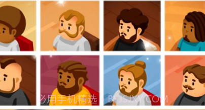 我的美发店v0.9.19截图