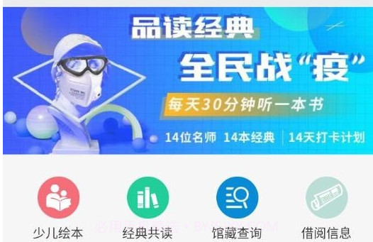 掌上温图v1.9截图