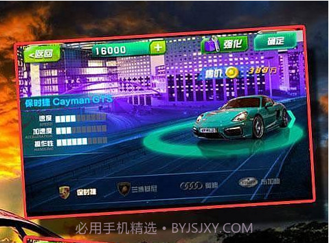 全民飙车3Dv1.9截图