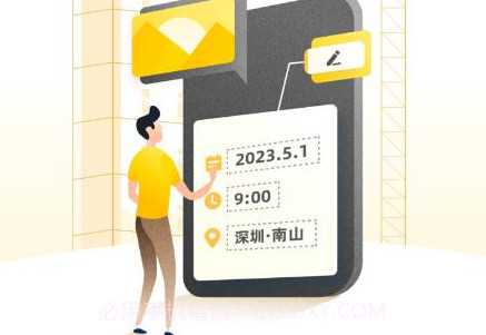 好修改水印相机v3.1.13截图