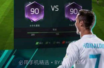 FIFA21v1.13截图