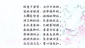 古典文言文鉴赏(中国古代诗歌散文古典文言文鉴赏) 安卓最新版V1.1.12截图