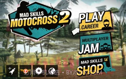 疯狂摩托车技2v2.3.13截图