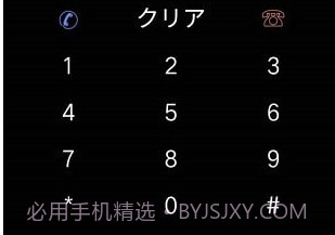 假面骑士召唤器v3.11截图