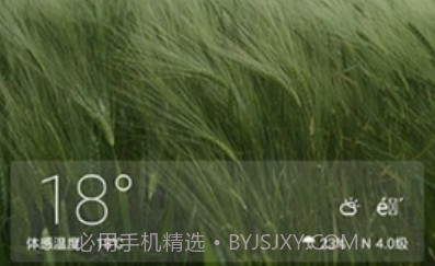 Go天气EX app(天气预报15天查询)V5.707 中文版V5.12截图