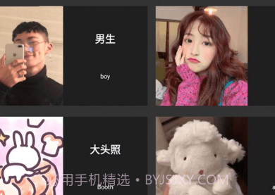 美女壁纸头像大全v1.13截图