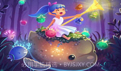 照亮前路v1.11截图