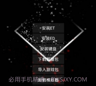 exagear数据包v3.5.11截图