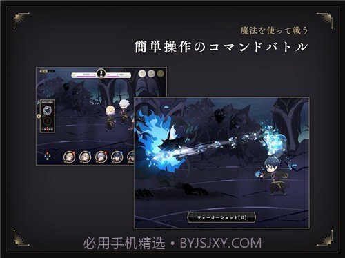 迪士尼扭曲仙境中文版1.0.36截图