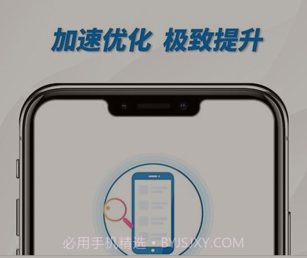 一键WiFi助手v1.01.17截图