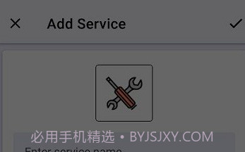汽车保养日志v4.12截图