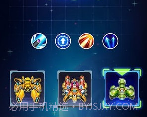 银河入侵者太空攻击v1.16截图