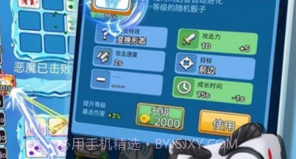 骰子联盟v1.0.17截图