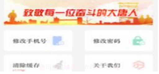 安检通v1.0.17截图