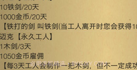 米雷尔的武器商店2v4.16截图