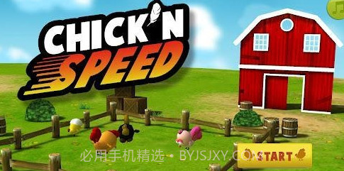 小鸡赛跑 Chicknspeedv2.9截图