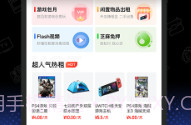 任租客V2.1.11截图