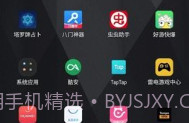 iqoo设备电量小组件V4.11截图
