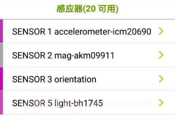 Environment Monitorv1.12截图