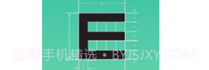超级视力表v1.6.21截图