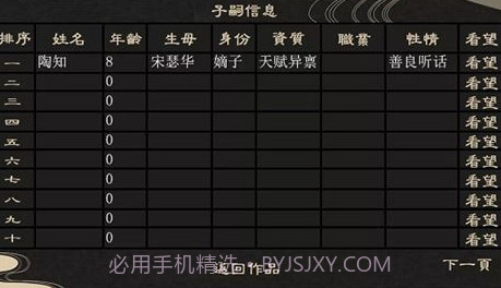 庶途清软2022v1.10截图