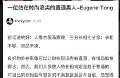 WANTOBE潮流社区v1.0.19截图