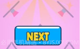 爆爆爆米花v1.19截图
