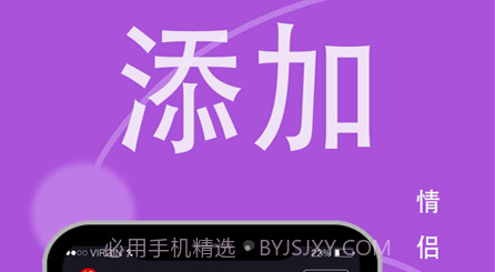 荣发手机定位v1.1.18截图