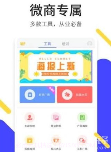 轻松截图王(手机截图工具)V4.8.1 安卓免费版V4.8.7截图